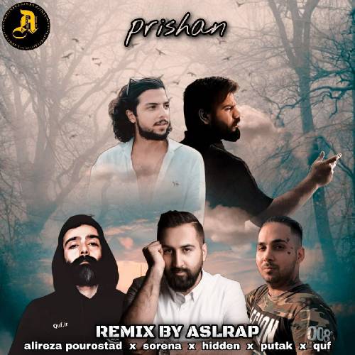 اصل رپ پریشان